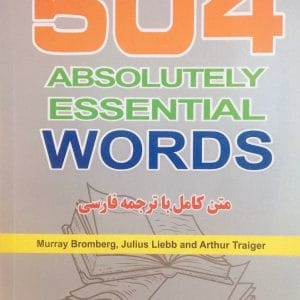504 absolutely essential words متن کامل با ترجمه فارسی(تصویری)