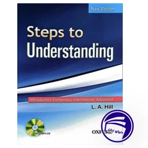 کتاب Steps to Understanding