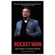 Rocket Man 7