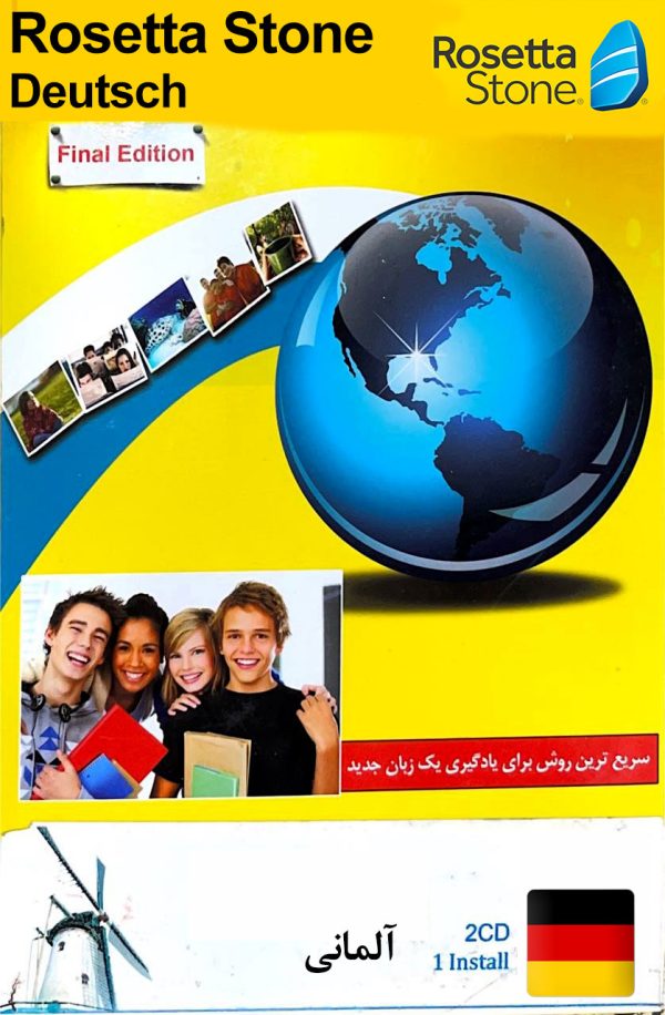 بسته خودآموز زبان آلمانی رزتا استون