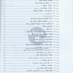 تصویر کتاب