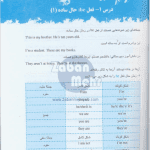 تصویر کتاب