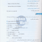 تصویر کتاب
