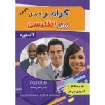 جلد کتاب