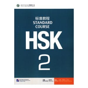 HSK Standard Course+workbook 2