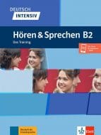Deutsch Intensiv - Hören und Sprechen b2 13