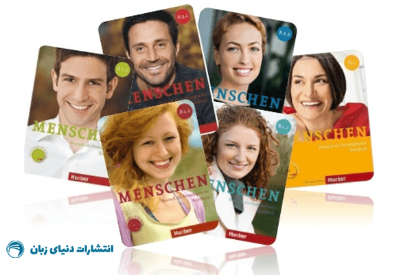 بهترین کتاب زبان آلمانی بزرگسالان