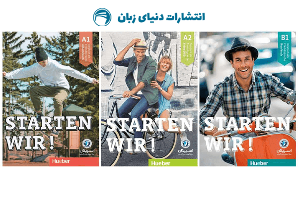 بهترین کتاب زبان آلمانی بزرگسالان