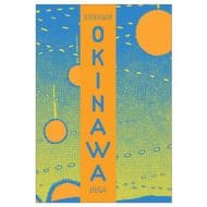 کتاب Okinawa