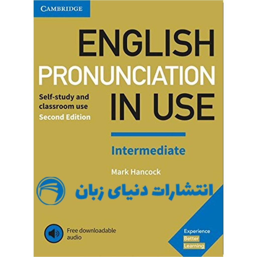 کتاب آموزش تلفظ Pronunciation in Use English Intermediate 2nd – دنیای زبان