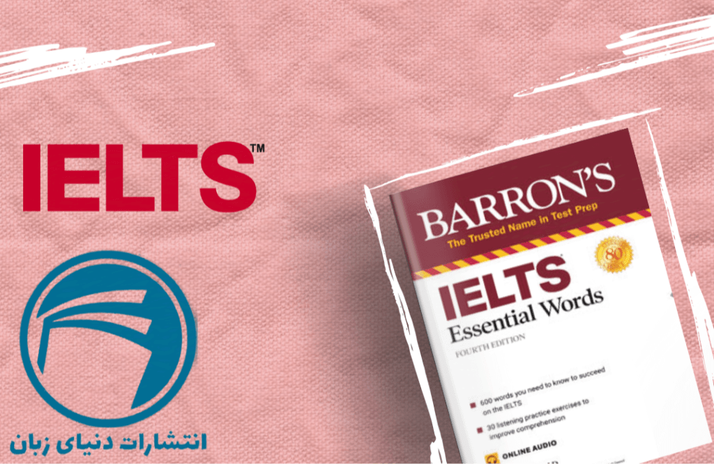 کتاب لغات آیلتس بارونز 2 کتاب لغات آیلتس بارونز
