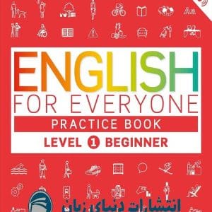 کتاب انگلیسی English for Everyone Practice Book Beginner Level 1