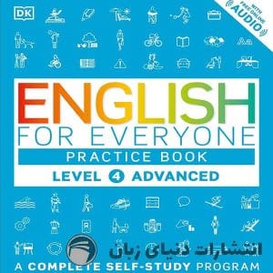 کتاب انگلیسی English for Everyone Practice Book Beginner Level 4