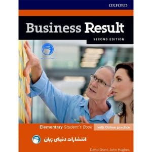 کتاب  Business Result Elementary 2nd از انتشارات دنیای زبان