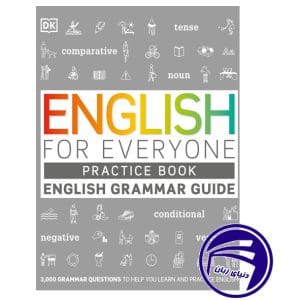 کتاب انگلیسی English for Everyone English Grammar Guide Practice Book از انتشارات دنیای زبان