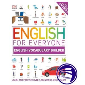 کتاب انگلیسی English for Everyone English Vocabulary Builder از انتشارات دنیای زبان