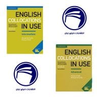 English Collocation In Use Inter + Advanced 12