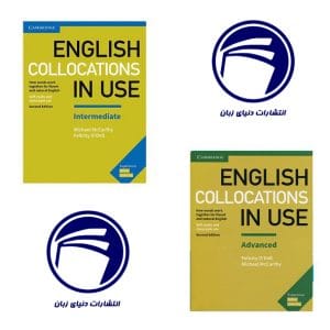 English Collocation In Use Inter + Advanced