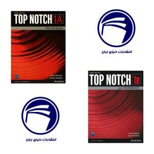 مجموعه دوجلدی Top Notch 1A+1B