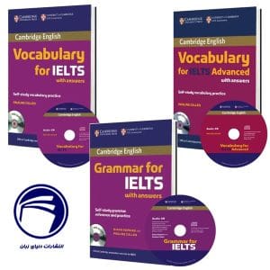 مجموعه پک 3 جلدی Vocabulary & Grammar For Ielts