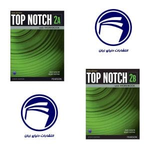 مجموعه دوجلدی Top Notch 2A+2B