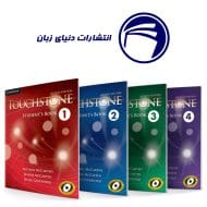 مجموعه پک 4 جلدی Touchstone 2nd Edition