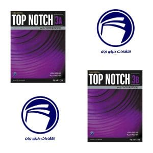 مجموعه دوجلدی Top Notch 3A+3B