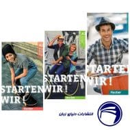 مجموعه پک 3 جلدی !Starten Wir 3