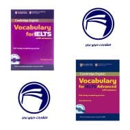 مجموعه پک 2 جلدی Vocabulary For IELTS 12