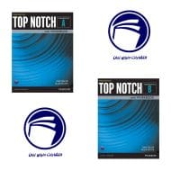 مجموعه دوجلدی Top Notch Fundamentals A+B