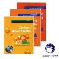 مجموعه سه جلدی Oxford Word Skills 1ST وزیری 4