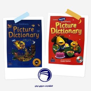 مجموعه دوجلدی Longman Childrens Picture Dictionary