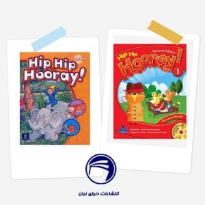 مجموعه Hip Hip Hooray starter + 1