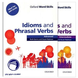 مجموعه Idioms and Phrasal Verbs Inter+Advanced