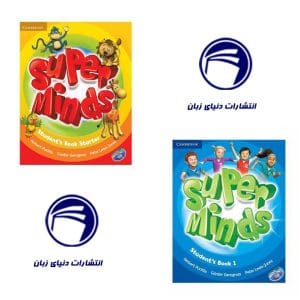 مجموعه دوجلدی Super Minds Starter+1