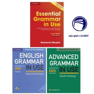 مجموعه British Grammar In Use