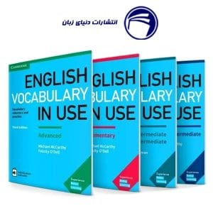 مجموعه پک 4 جلدی English Vocabulary In Use
