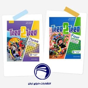 مجموعه 2 جلدی Teen2Teen 3+4