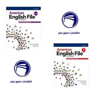 مجموعه American English File starter + 1