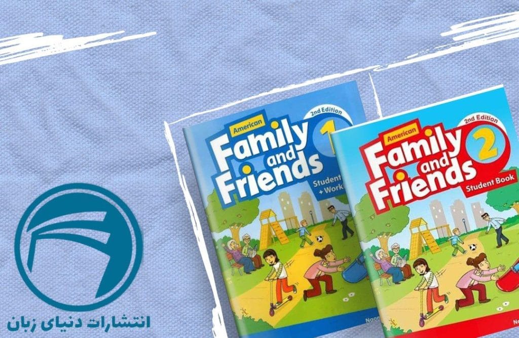 3 تا از بهترین کتاب های زبان انگلیسی کودکان 2023 3 Family and Friends