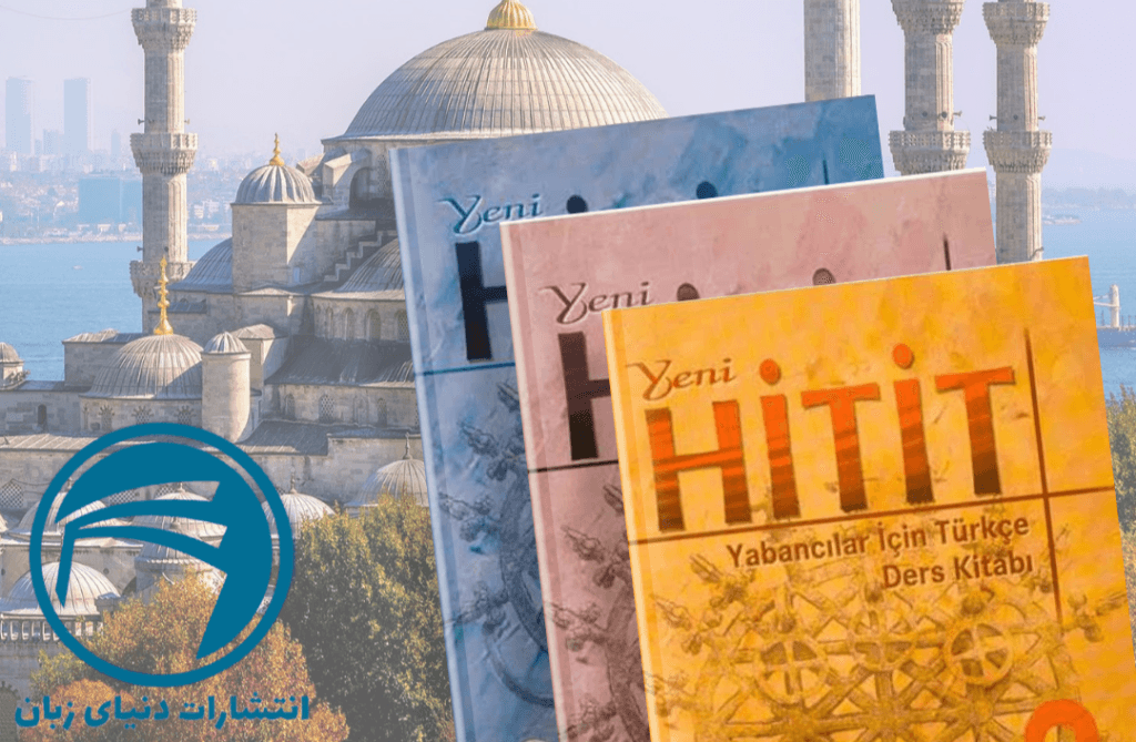 Yeni Hitit Yabancılar İçin Türkçe