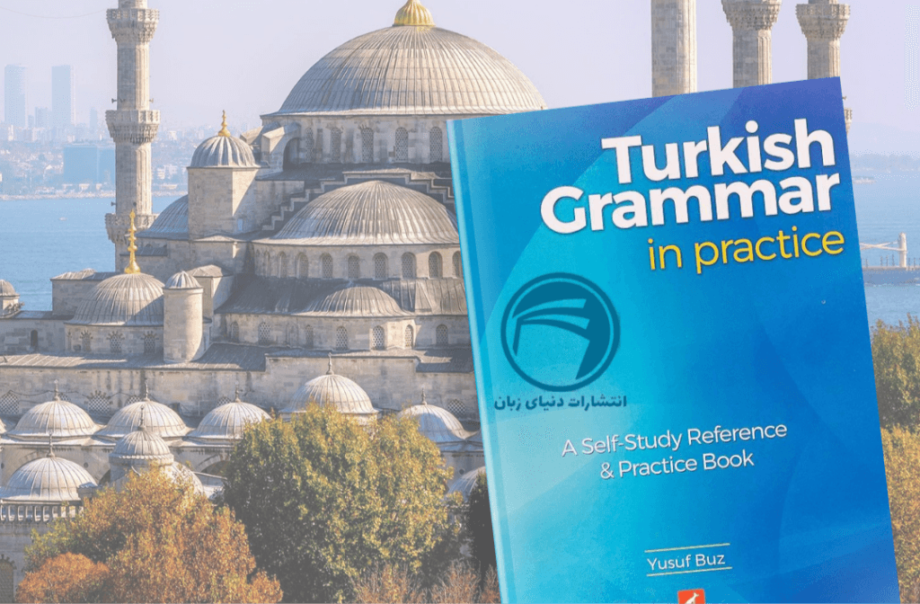 5 تا از بهترین کتاب های زبان ترکی استانبولی در سال 2023 4 Turkish Grammar in Practice
