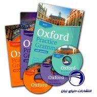 مجموعه پک 3 جلدی Oxford Practice Grammar 1