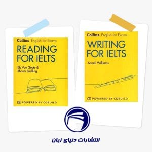 مجموعه دوجلدی Collins Reading & Writing For IELTS