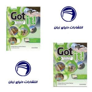 مجموعه Got It 1A+1B