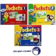 مجموعه پک 3 جلدی Pockets 1