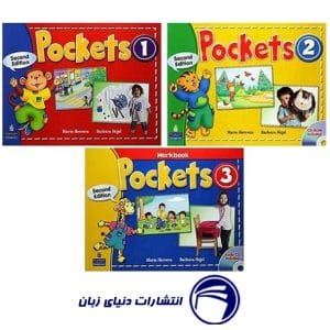 مجموعه پک 3 جلدی Pockets
