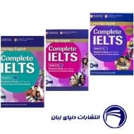 مجموعه سه جلدی Complete IELTS 9