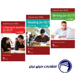 مجموعه 3 جلدی Improve Your Skills For IELTS 6-7.5