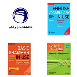 مجموعه آموزشی Basic Grammar + English Vocabulary Elementary + Basic Tactics
